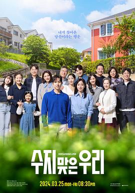 神秘感染完整版海报剧照