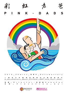 本田少妇海报剧照