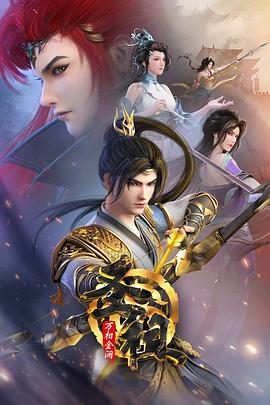 新哥哥韩国在线海报剧照