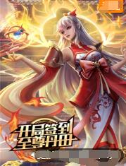 青青草原导航海报剧照