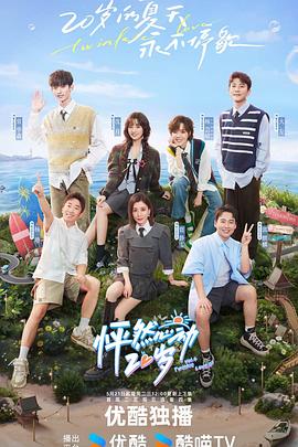 日韩精品久久一区二区三区海报剧照