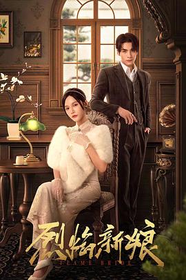 欧美性色网PRED海报剧照