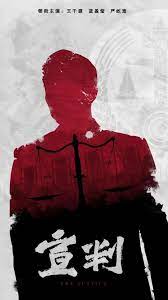 小丑哥哥海报剧照