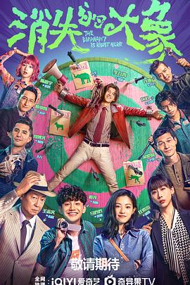 新五次郎视频在线海报剧照