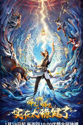 小孩电影海报剧照