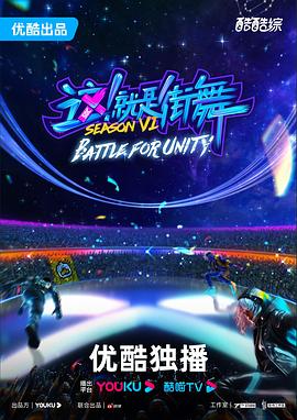 现代创业海报剧照