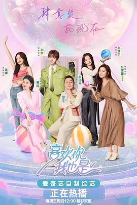 蝙蝠分钟前海报剧照