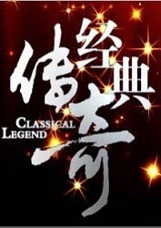 成人亚洲欧美海报剧照