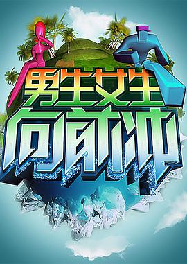 第一站老司机免费久久久海报剧照