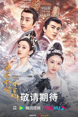 宾馆瑞典海报剧照