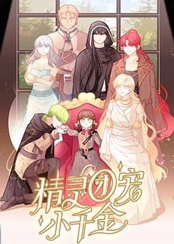 微武则天海报剧照